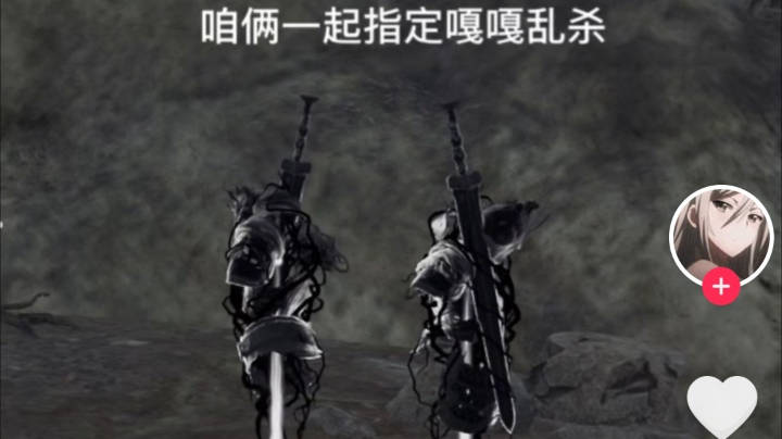 永劫无间
