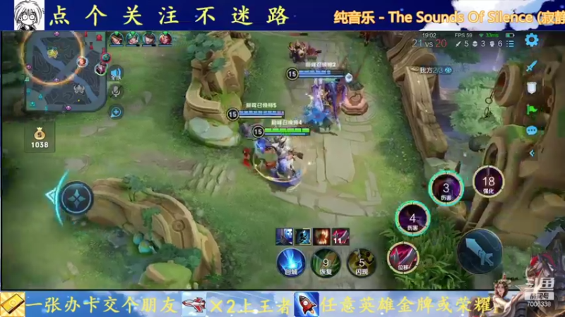 【2021-08-29 21点场】剑心小哥：干将巅峰赛冲冲冲
