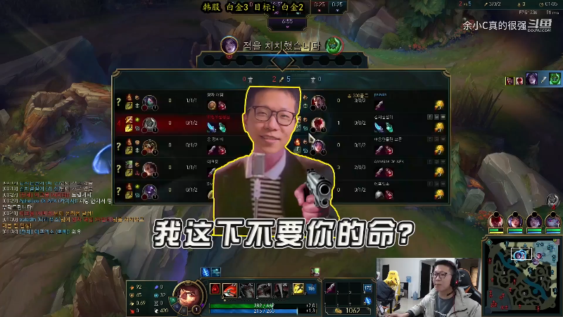 【英雄联盟】余小C真的很强的精彩时刻 20210830 05点场