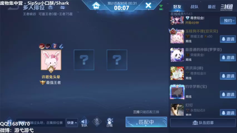 【2021-08-30 08点场】游弋：荣耀局单排 野区统治力