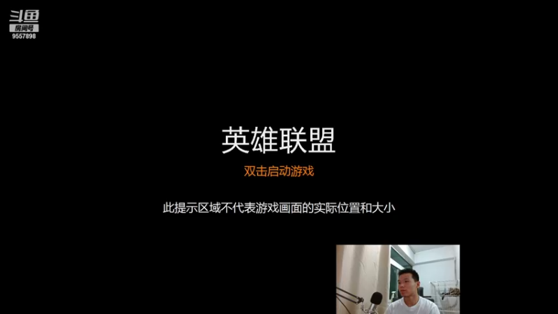 【2021-08-28 22点场】wuli武厉害：心还是要有所归属，才算圆满