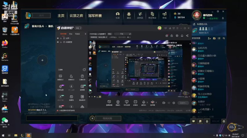 【2021-08-30 20点场】大咪咪超人：大咪咪超人的直播间