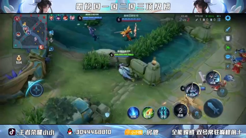 【2021-08-29 21点场】小小娥1：不抱怨 不上头 不炸心态