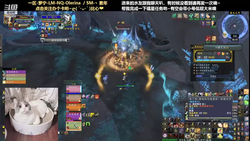 【2021-08-25 00点场】圈圈绻绻：NS/NQ：目标2400~