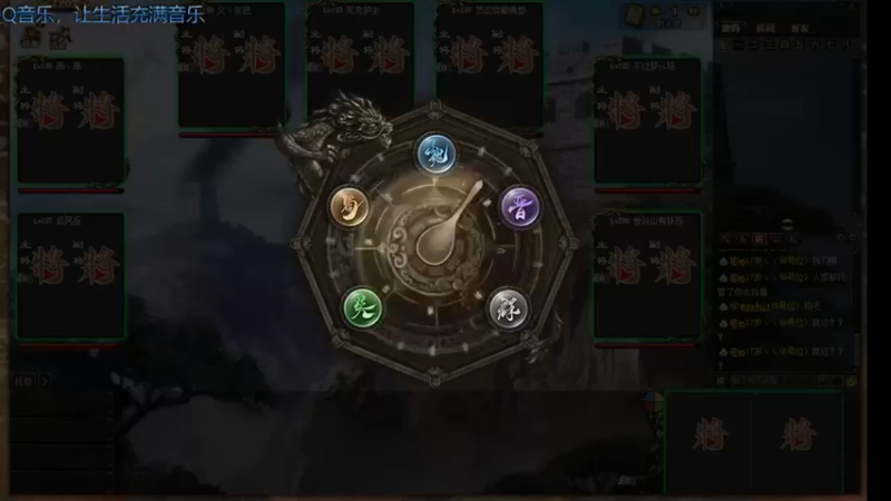 【吹得神丶丶丶】国战残局极限1v1赢得比赛