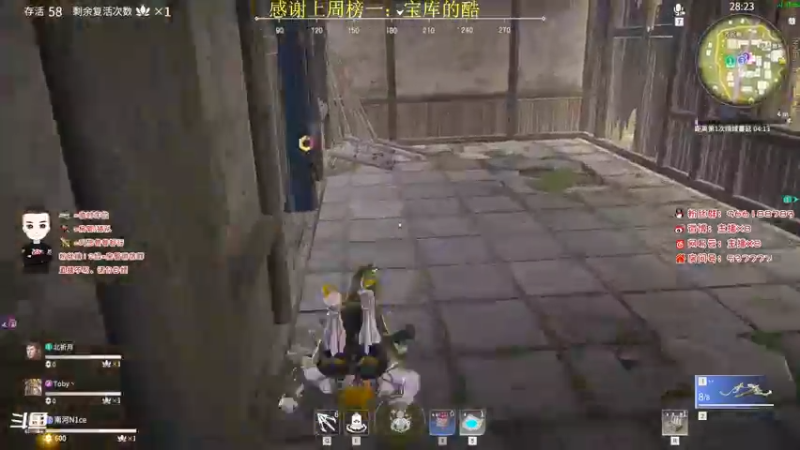 【2021-08-30 13点场】x8N1ce：[x8]斗鱼锦鲤杯决赛三排季军