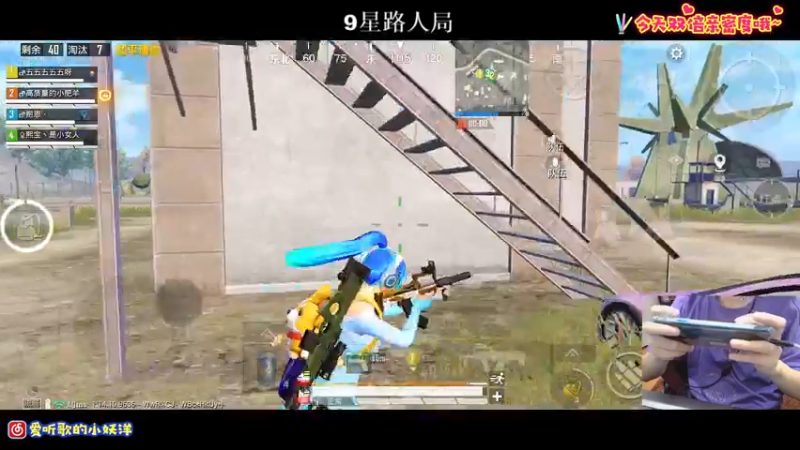 【2021-08-30 01点场】小妖洋：今天双倍亲密度 开钻粉四倍