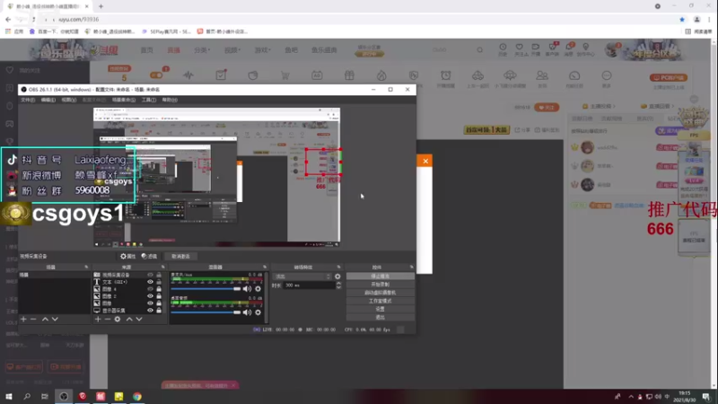 【2021-08-30 19点场】赖小峰：【EPL】2天