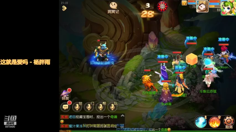 【2021-08-26 21点场】云亦弦：梦幻手游2021年依旧精彩