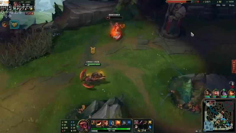 【2021-08-30 00点场】付skr：上单鞋底板！！！