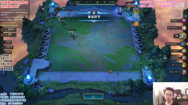 【2021-08-30 13点场】迅哥丶雨霖铃：首位两千登顶，新版本王者排位！！！