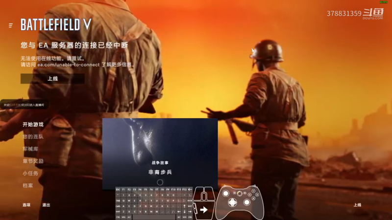 2021-07-27 直播录像