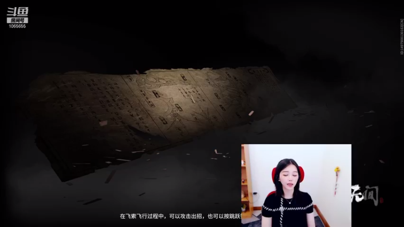 【2021-08-30 12点场】天仙老婆呀：永劫有车位~