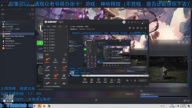 【2021-08-30 11点场】不倒翁姺森l：人工加时！手残贫民者
