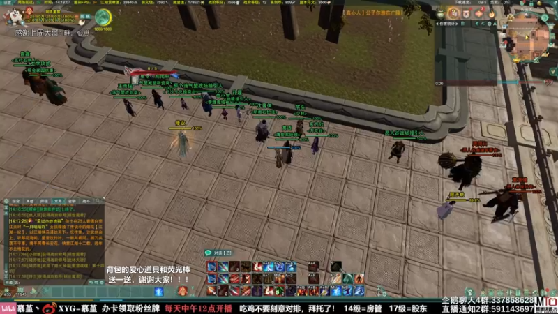 【2021-08-30 14点场】慕堇丶：吃鸡新玩法真好玩