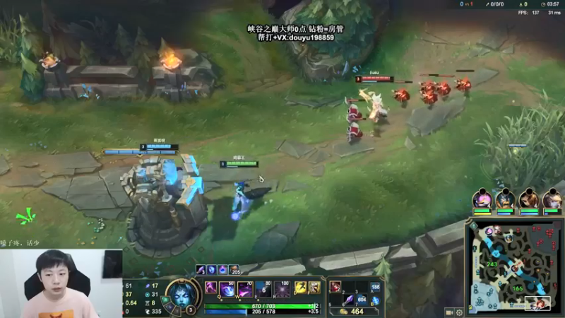 【2021-08-30 11点场】主播阿迎：寒冰king：峡谷之巅钻1冲大师