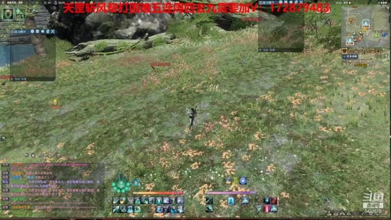 【2021-08-29 15点场】狂飙的蜗牛fb：ST服海外版帮打玄九困难5连