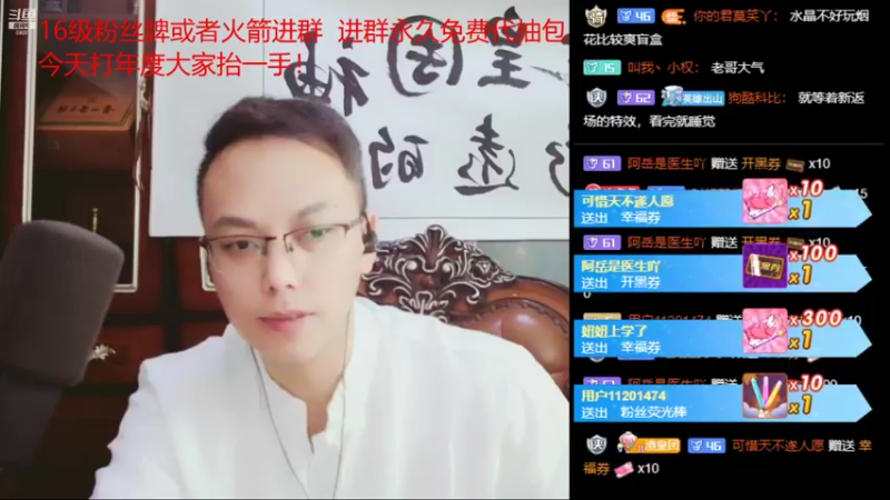 【2021-08-29 23点场】睡懵的渣皇：睡懵的渣皇的直播间