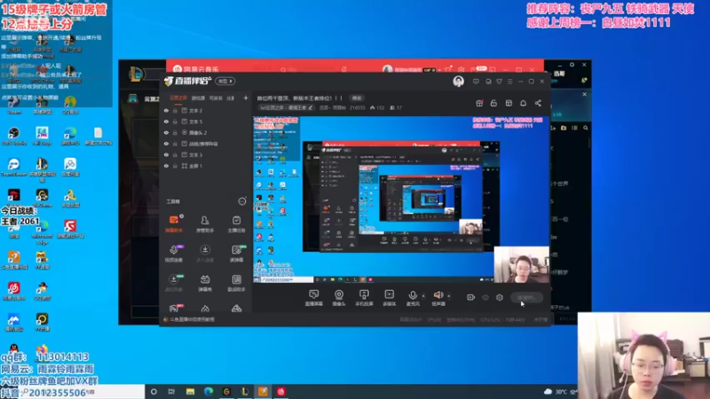 【2021-08-30 09点场】迅哥丶雨霖铃：首位两千登顶，新版本王者排位！！！