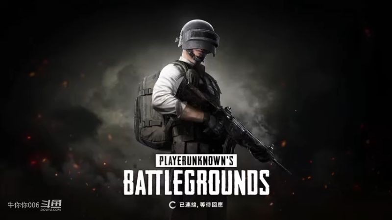 快递员都来了！ PS4 绝地求生 手柄吃鸡 最强体验(9613167) 4排吃鸡
