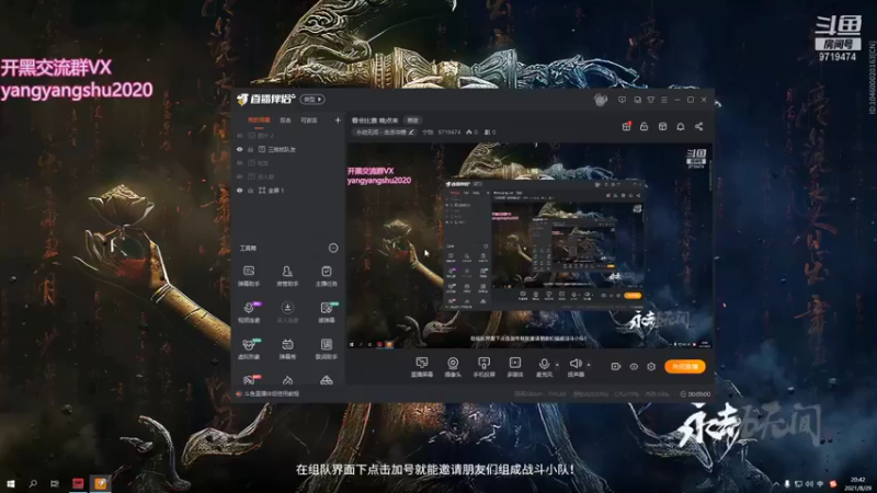 【2021-08-29 20点场】宁陈：看会比赛 晚点来