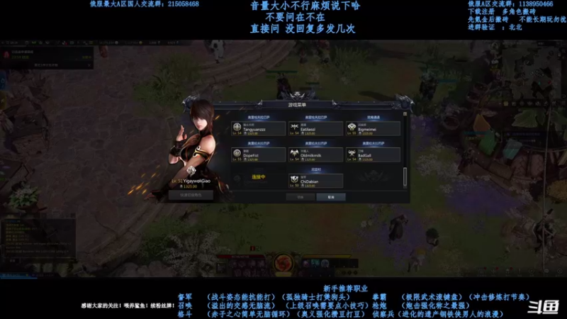 【2021-08-29 21点场】幼稚灬北城：失落的方舟  新手指导