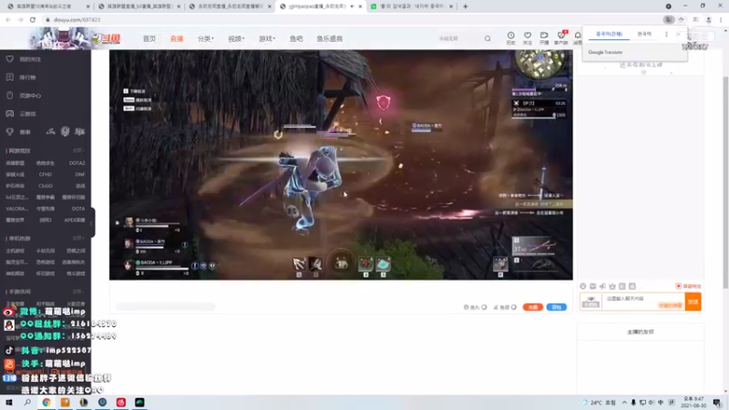 【2021-08-30 20点场】impOUO：钻石双倍卡啊 峡谷之巅