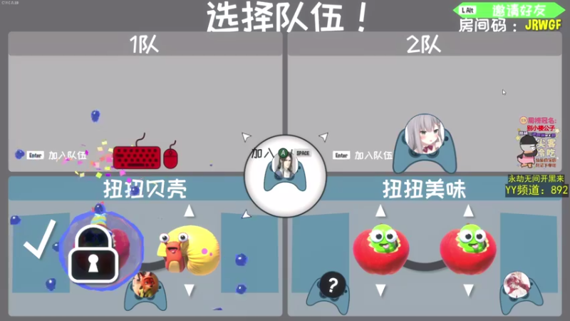 【2021-08-30 19点场】仙某某：神秘的直播间88080
