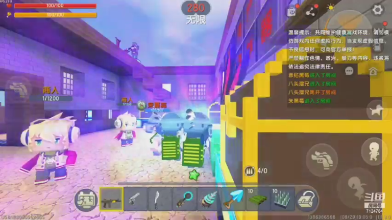 【2021-08-29 19点场】瑾萱吖丫：新游评测迷你世界