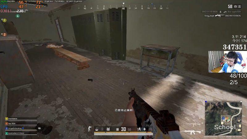 【绝地求生】pigff的精彩时刻 20210830 00点场