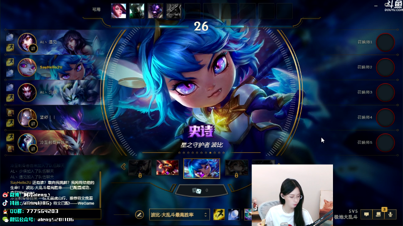 【英雄联盟】阿冷aleng丶的精彩时刻 20210830 00点场