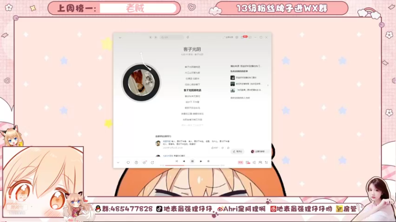 【2021-08-30 20点场】地表最强狸仔仔哟：专业配音员的日常下饭时间！