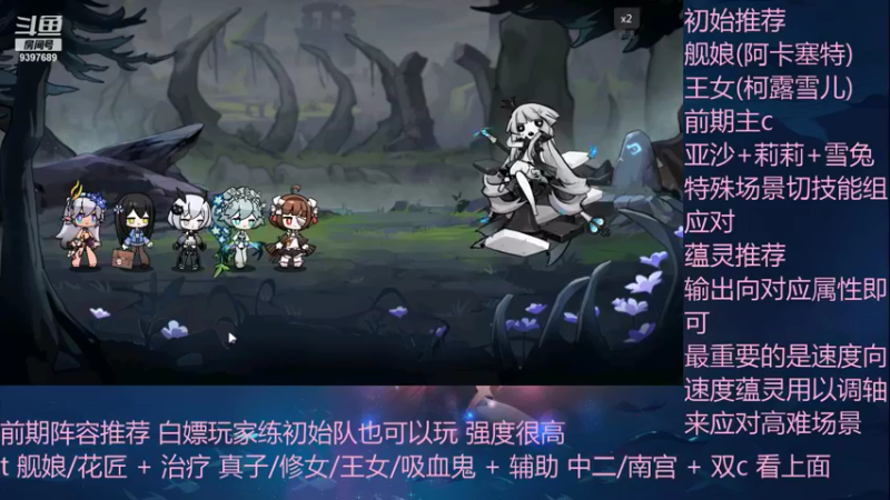 【2021-08-29 10点场】Lineas丶：世界boss凹分！
