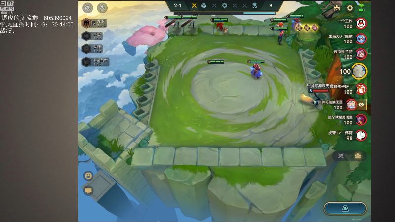 【英雄联盟】芜湖大司马丶的精彩时刻 20210830 09点场