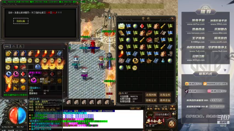 【2021-08-30 02点场】雨神丶：一鱼翅礼物666就可以获得粉丝牌了