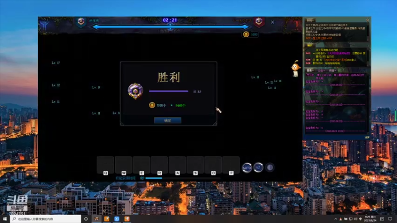 【2021-08-24 09点场】吏逍遥：欧皇，玄学神话来袭