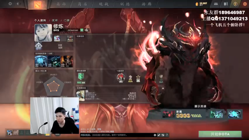 【2021-08-24 16点场】青择_：随缘直播么么！ 54752