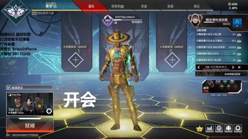 【2021-08-29 18点场】8ac3Mak1r：【8ac3Mak1r】今天是噩梦