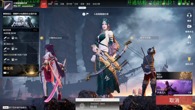 【2021-08-30 15点场】酸酸酸奶君：酸奶:练一练 晚上天人之战