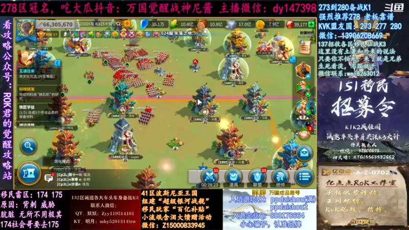 【2021-08-29 19点场】战神尼酱丶：每天的瓜都很香，278冠名中~