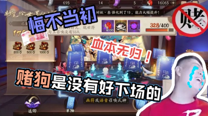 【友蓝雨】为了两个钻粉，我竟然拿6000块和粉丝赌非酋成就，我...
