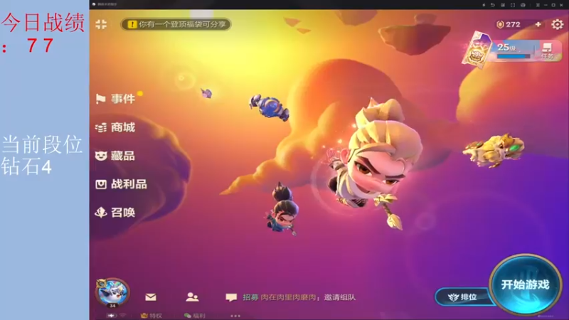 【2021-08-29 19点场】风悦丶风华：第八直接进厂打螺丝