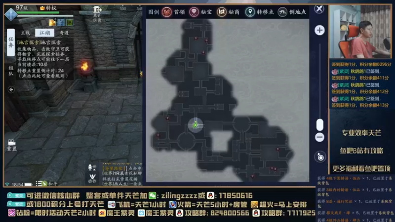 【2021-08-30 18点场】魔王紫灵：紫灵:不喝酒刷天芒