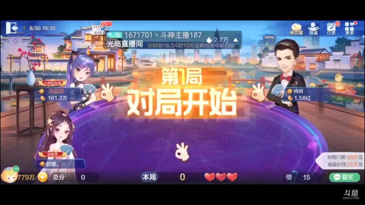 0830特辑，一上来就是一把绝世好牌，开门红就是要的这种效果，这发哥也就是随便的炸，反正结局都一样