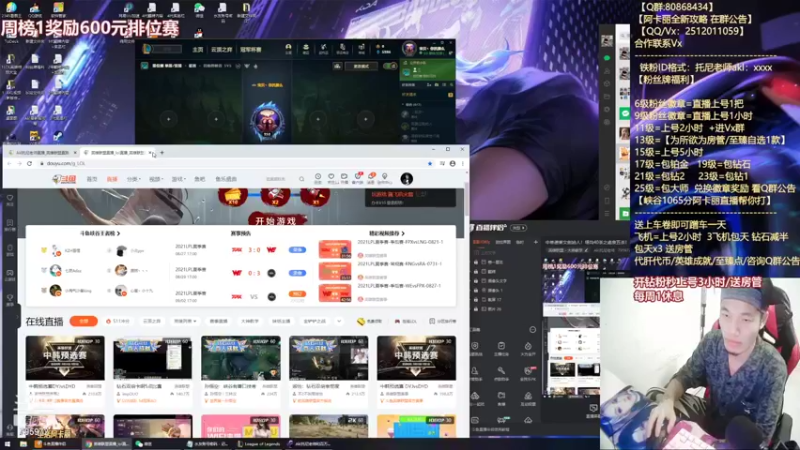 【2021-08-30 19点场】Akl托尼老师：中单德莱文创始人！场均40杀之周1加班！