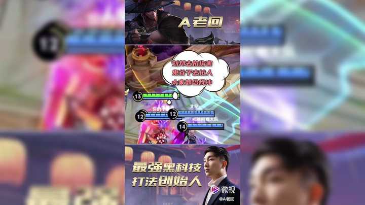 你见过泉水里五杀吗？一刀流项羽泉水五杀如开挂