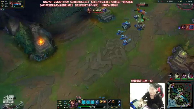 【2021-08-30 01点场】Akl托尼老师：中单德莱文创始人！场均40杀之虐泉五杀！