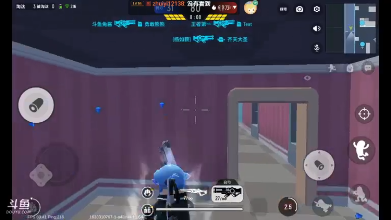 【2021-08-30 16点场】甜心兔酱：游戏    ：香肠派对
