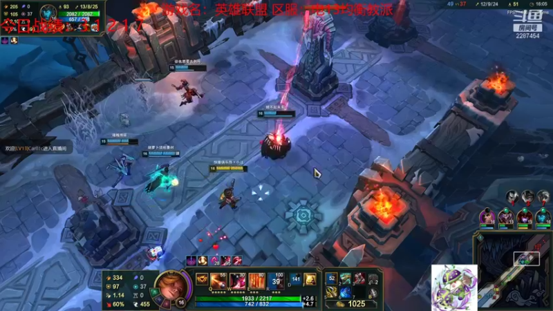 【2021-08-27 22点场】淼小晟：小晟：下午复刻 晚上云顶公开赛