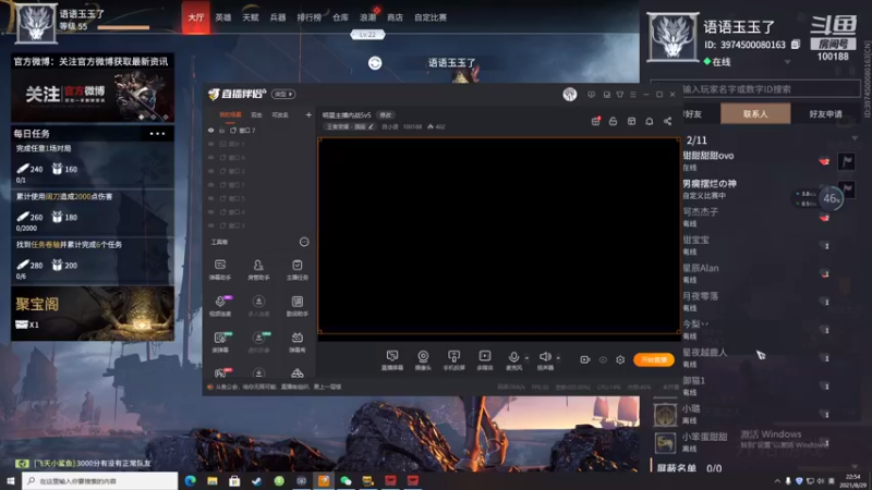 【2021-08-29 22点场】自小语：小游戏噢噢噢噢